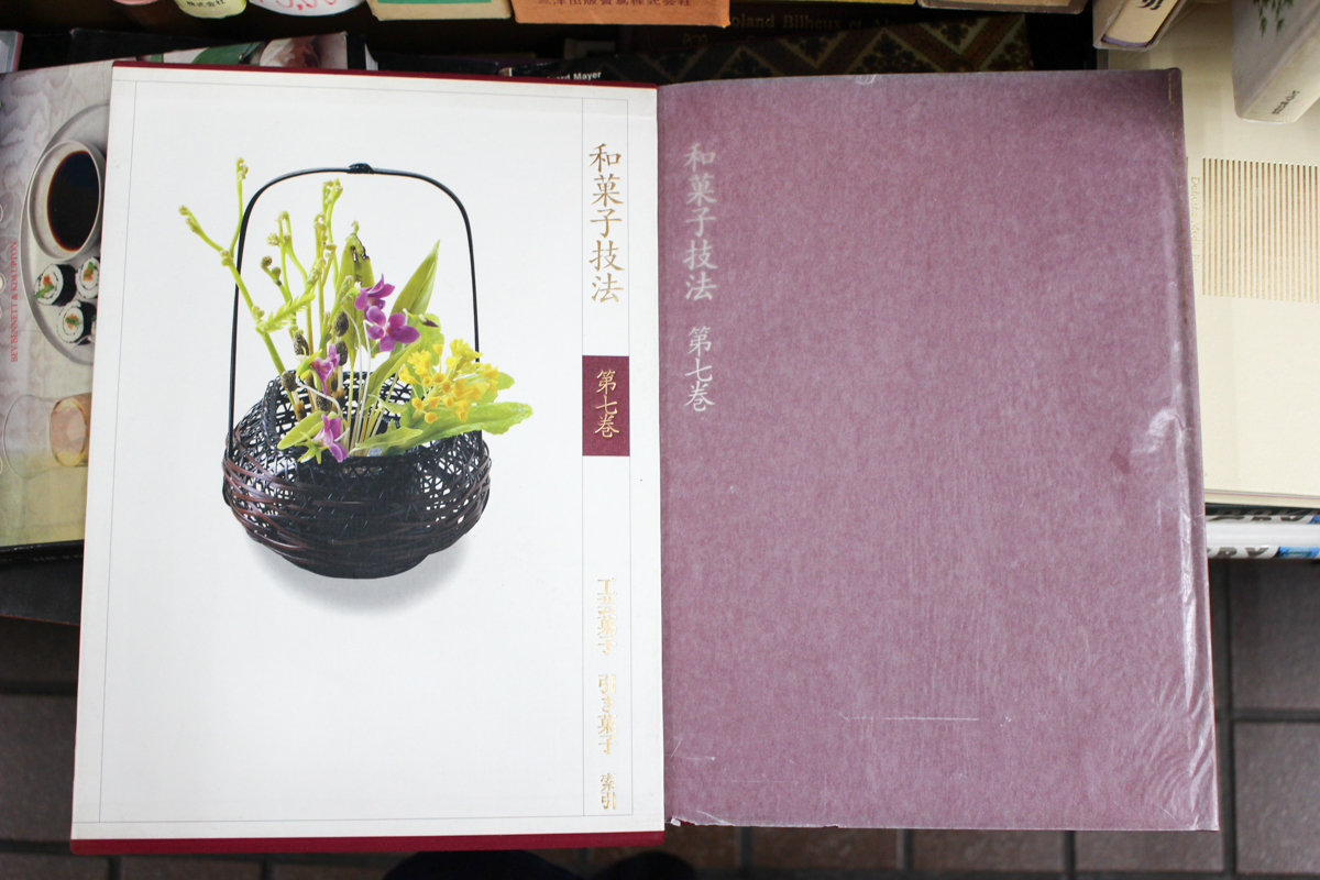 和菓子技法』主婦の友社 2017/06/03 | 悠久堂書店 和菓子技法』主婦の友社 2017/06/03 | 悠久堂書店